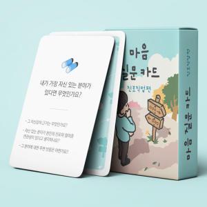 마음질문카드 진로직업편 백문백답 보드게임 워터멜론