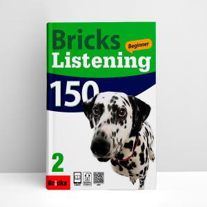 [T멤버십10%+선물] Bricks Listening Beginner 150 Level 2 | 브릭스 리스닝