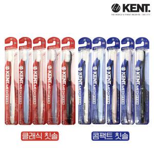 부드러운 영국 켄트 칫솔 6개 콤팩트 KENT