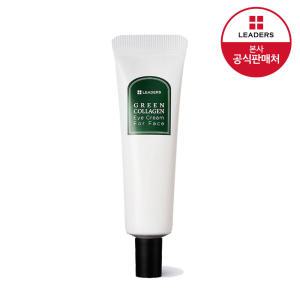 [공식] 리더스 그린 콜라겐 아이크림 포 페이스 30ml