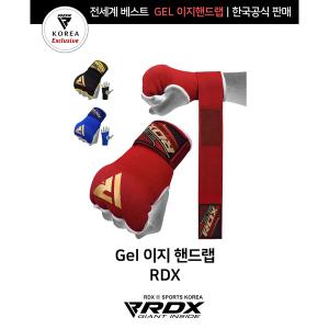 [링사이드코리아]RDX Gel 복싱 격투기 권투 이지 핸드랩 이너 글러브