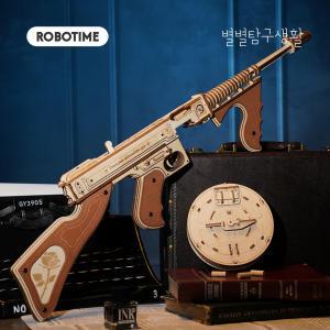 한글설명서 로보타임 DIY 톰슨 기관단총 LQB01 고무줄 총 Submachine Gun