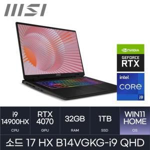 HMC + MSI 소드 17 HX B14VGKG-i9 QHD Win11 - (i9 4070 / D5-32GB / NVMe 1TB) 사은품 마우스