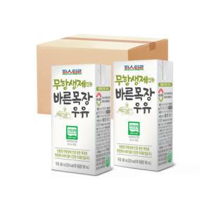 파스퇴르 무항생제 바른목장우유 190ml x 48팩