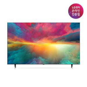 [공식] LG QNED TV 스탠드형 75QNED70NRA (189cm)