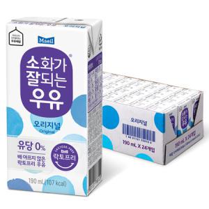 매일 소화가잘되는 우유 190ml 24팩 락토프리 멸균우유