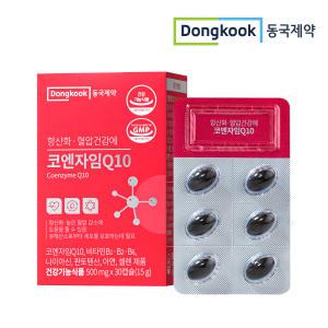 동국제약 항산화 혈압건강에 코엔자임 Q10 (코큐텐) 500mg 30캡슐 1개 (1개월분)