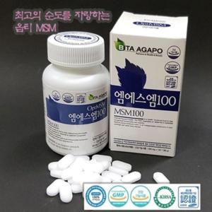 옵티 MSM100 엠에스엠 미국 FDA GRAS 관절 영양제 120정 OPT 식이유황 무릎 손가락 손목 연골 건강기능식품