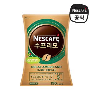 네스카페 수프리모 디카페인 아메리카노 150g/유통기한 25년10월