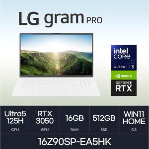 HMC/ LG 그램 프로16 / 16Z90SP-EA5HK - 16GB / NVMe 512GB / WIN11H / RTX3050 / 400nit / 최신형 게이밍