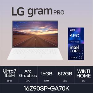 HMC/ LG 그램 프로16 / 16Z90SP-GA70K - 16GB / NVMe 512GB / WIN11H / 코어 울트라7-155H / 400nit