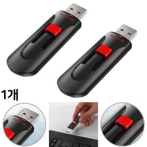 USB 메모리 256GB 플래시 드라이브 데이터 저장 백업 전송 이동