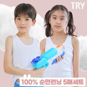 TRY 남/여 아동 순면 런닝 4매세트 모음