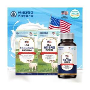 연세생활건강 미국 초유단백질 프리미엄 1,500mg x 90정 237934