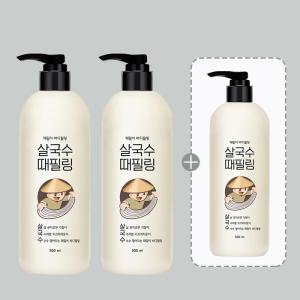 라끄베르 때필링 바디필링 500ml 2+1 구성