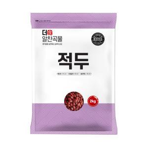 더알찬곡물 수입 적두 2kg 1봉 팥 잡곡