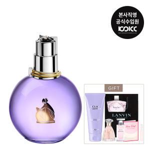 [코익퍼퓸] 랑방 에끌라 드 아르페쥬 EDP 100ML(+바디로션100ML+미니어처3+샘플+쇼핑백)