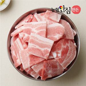 [농협안심한돈]국내산 한돈 복고 옛날 삼겹살 구이용 1.2kg (300gx4팩)