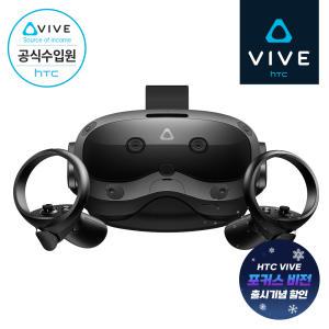 [할인이벤트][HTC 공식스토어] HTC VIVE 바이브 Focus Vision 포커스 비전 하이브리드 VR기기