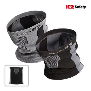 K2 Safety 방한 소프트넥워머 스카프 넥게이터 방한용품 멀티스카프 목보호대 목보호 워머 넥워머