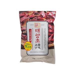 한생 친정엄마 국산 태양초 고춧가루 1kg