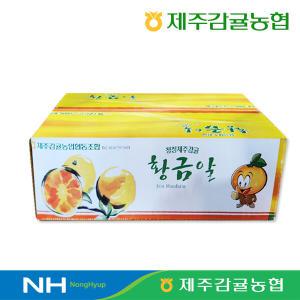 [제주감귤농협] 제철 햇 황금향 2kg(과당 150∼230g / 9∼14과)