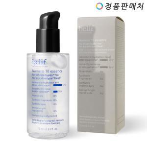 빌리프 뉴메로 10 에센스 (대용량) 75ml (수분에센스)