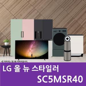 LG전자 오브제컬렉션 SC5MSR40 올뉴스타일러 화이트