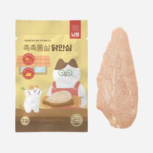 냥쌤 고양이 통살 간식 습식 닭가슴살 특식 촉촉통살 닭안심 22g x 10개