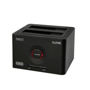 당일발송/USB3.0-하드 도킹스테이션 데이터 -2베이/SATA/HDD/SSD/2.5인치/3.5인치/하드복사기/CLONE/하드독 묶음배송,당일출고,좋은가격,빠른배송(NEXT-852DCU3)