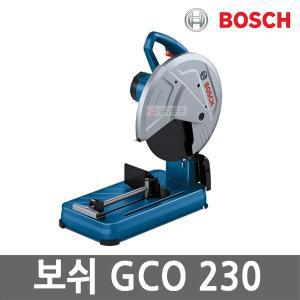 [보쉬] GCO230 유선 고속절단기 2300W 14인치 절단석 포함 철재 컷팅기 절삭