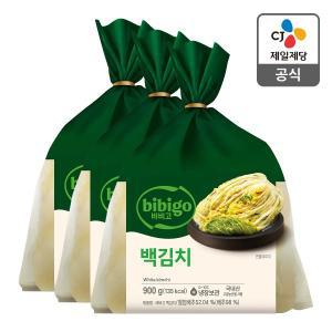 [CJ제일제당][본사배송] 비비고 백김치 900g X 3개 (총 2.7kg)