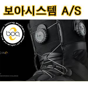 보아수리A/S 보아시스템 보아테크놀러지 BOA 보아 스노우보드 스노우보드세트 보아부츠