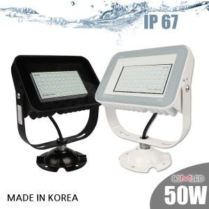 LED투광기 50W 투광등 간판 확산형 방수 IP67