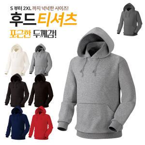 국내생산 특양면 베이직 후드 티셔츠 S~3XL 6color