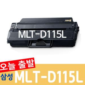 삼성 프린터 토너 재생 MLT-D115L SL-M2670FN SL-M2870FW SL-M2620 SL-M2820DW SL-M2620ND SL-M2830DW