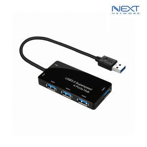 이지넷 4포트 USB 3.0 허브 (NEXT-414U3)