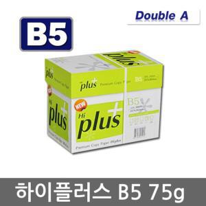 Hi plus B5용지 75g 1박스(2500매) 하이플러스