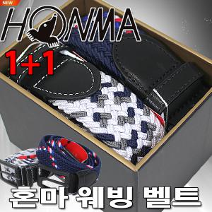 [혼마][혼마코리아정품] HONMA  웨빙 골프벨트[남성][2개 1세트]