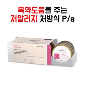 [강아지] 시그니처바이 독 P/a pa 하이포 알러제닉 캔 30g X 8개(1박스)