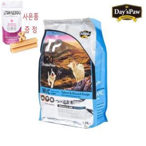 데이스포 테라픽 체중조절사료 1.36kg x 1개  + (덴탈케어껌 100g 1개)