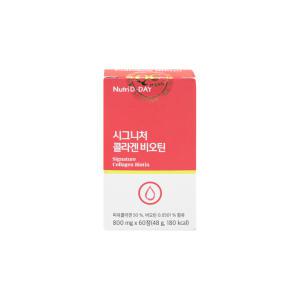 뉴트리디데이 시그니처 콜라겐 비오틴 800mg x 60정 1통 I