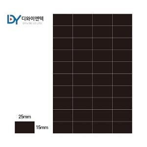 [디와이엔텍]디와이 조각 고무자석 25X15X1T 40조각 스티커 자석