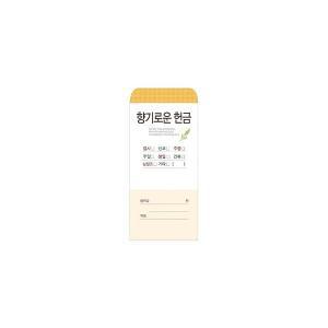 교회헌금봉투 일회용 다용도헌금봉투 201 기독교백화점 교회봉투 일회용헌금