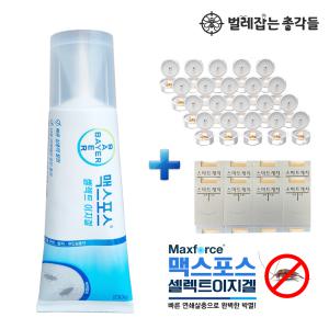 바퀴벌레 퇴치 약 맥스포스 셀렉트 이지겔 230g+먹이캡20개 트랩8장