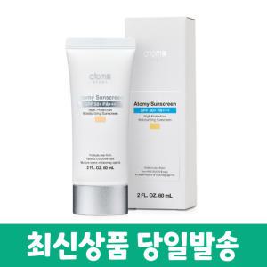 애터미 선크림 베이지 SPF50+/PA+++ 60ml