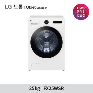 [렌탈] LG 트롬 세탁기렌탈 드럼 세탁기 25kg 릴리화이트 FX25WSR