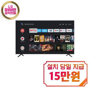 [대우써머스] UHD TV 스마트 65인치 (블랙) / LHDK65A2UGS / 60개월 약정