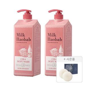 밀크바오밥 세라 바디워시 플로럴부케, 1200ml, 2개 + 증정(시카 리프레싱 샴푸 10g, 2개)