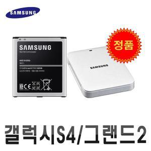 삼성 정품 갤럭시 S4 배터리 그랜드2 액티브 밧데리 충전거치대 EB-B600BK